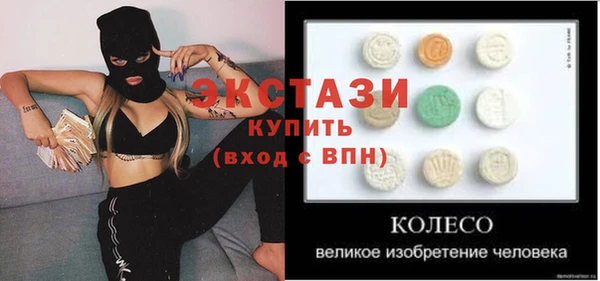 mdma Верхний Тагил