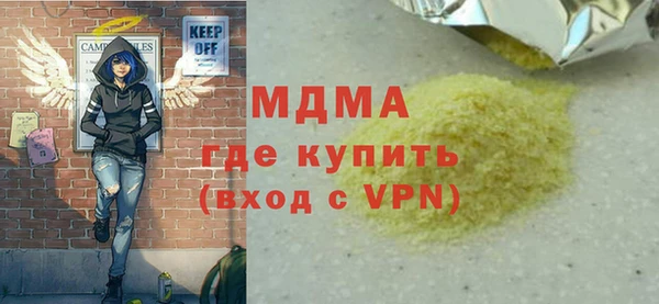 mdma Верхний Тагил